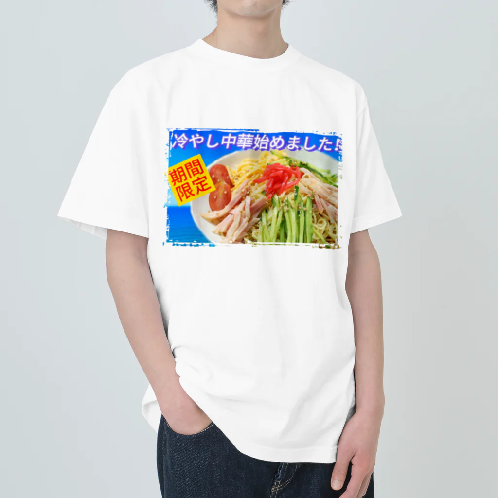 Enishi Create Shopの夏が来るNO1 Heavyweight T-Shirt