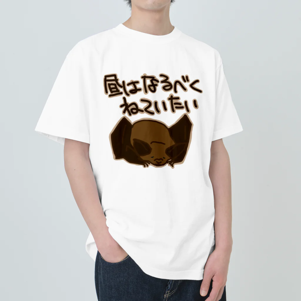 ミナミコアリクイ【のの】の夜行性【コウモリ】 ヘビーウェイトTシャツ