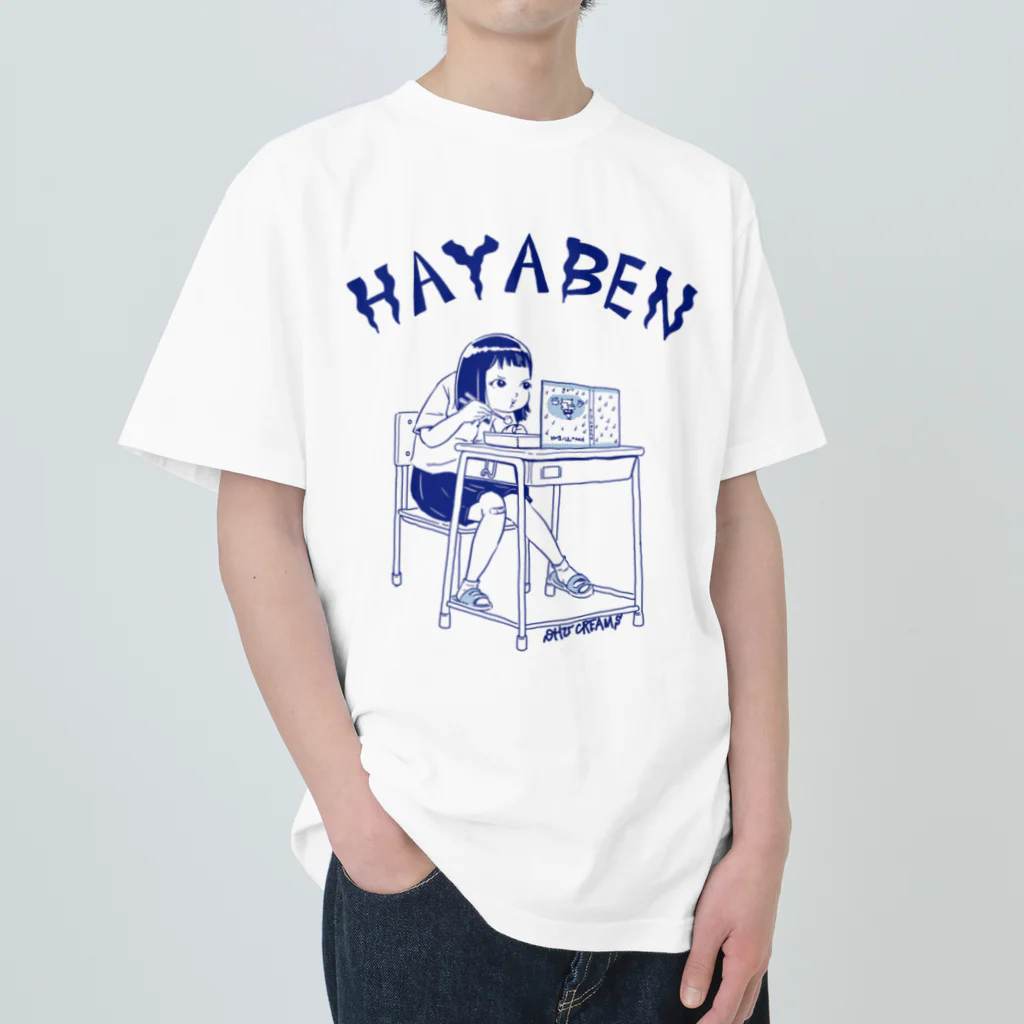 SHUCREAMSの早弁少女 Heavyweight T-Shirt