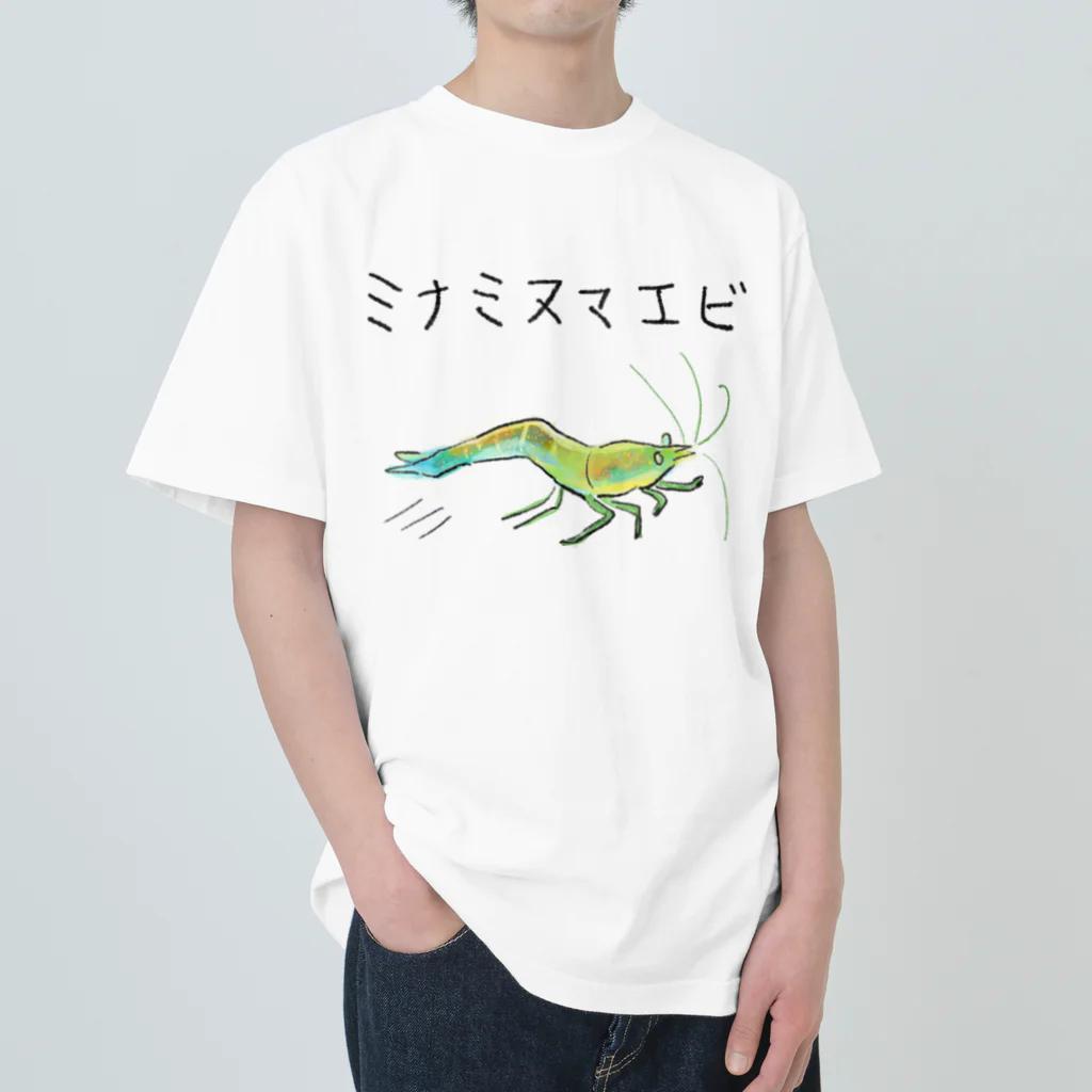 すしずのミナミヌマエビ ヘビーウェイトTシャツ