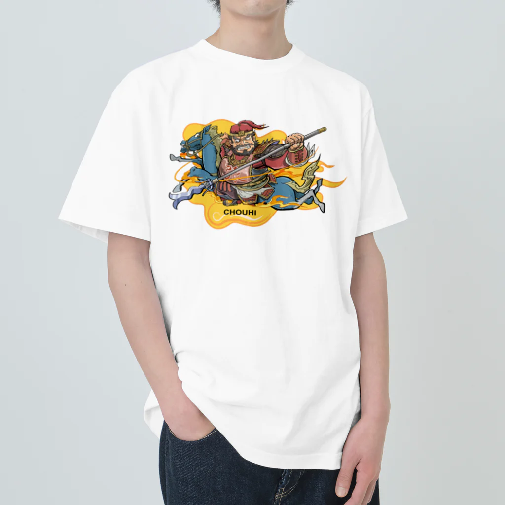 freehandの蜀の将軍・張飛 ヘビーウェイトTシャツ