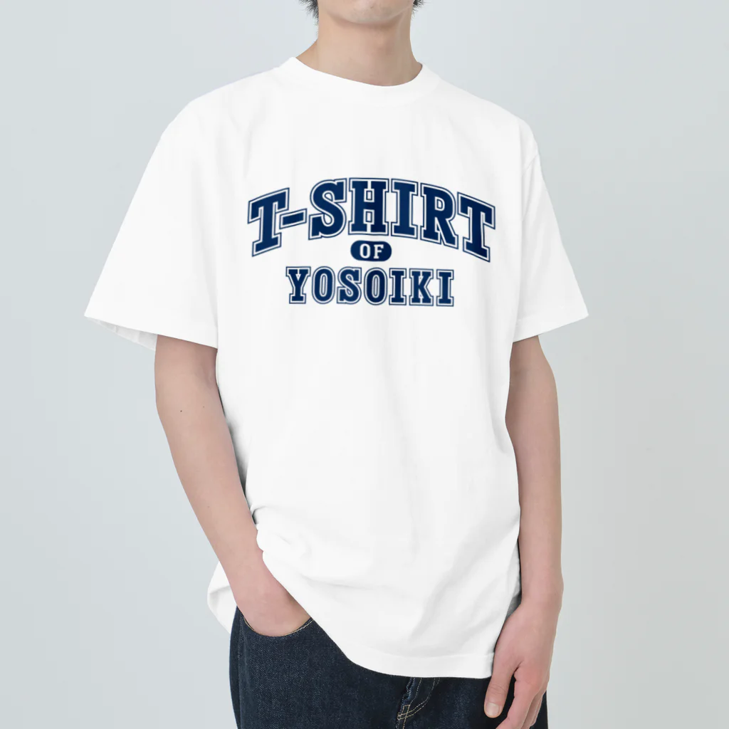 グラフィンのよそいきのTシャツ コン Heavyweight T-Shirt