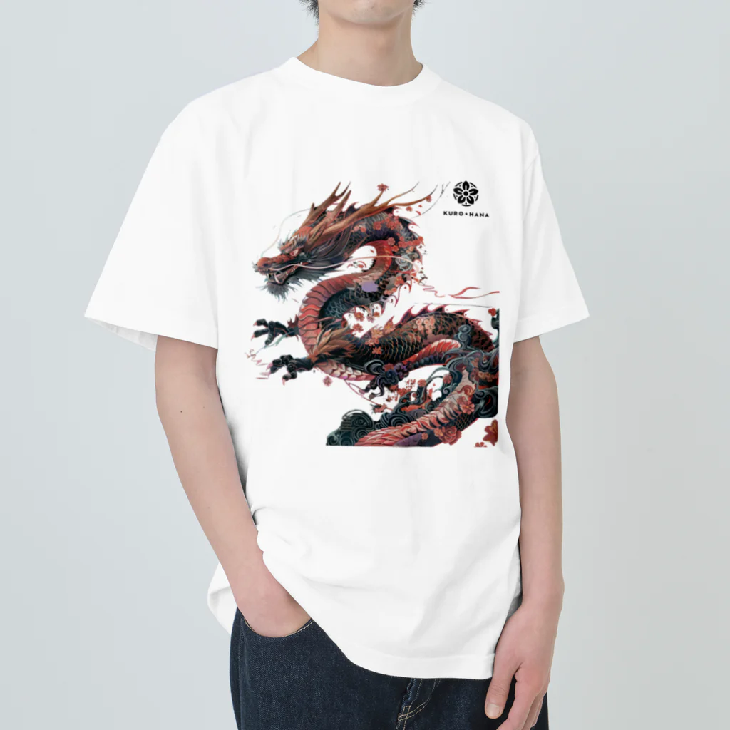 KURO・HANAの伝説の龍 ヘビーウェイトTシャツ