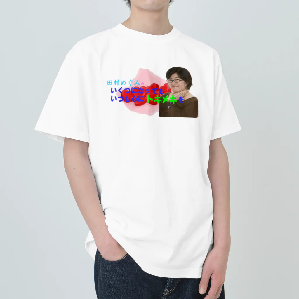 KANAANitemsの田村めぐみオフィシャルグッズ Heavyweight T-Shirt