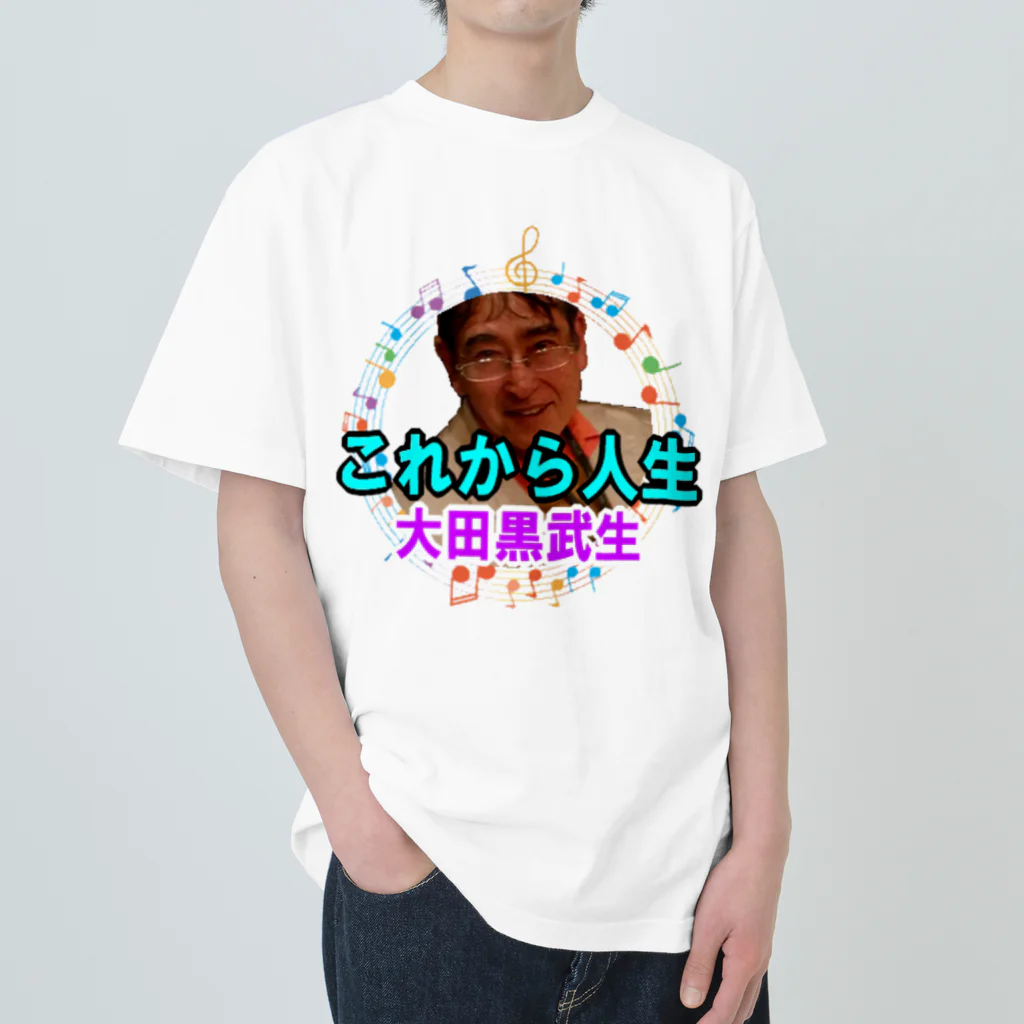 KANAANitemsの大田黒武生オフィシャルグッズ Heavyweight T-Shirt