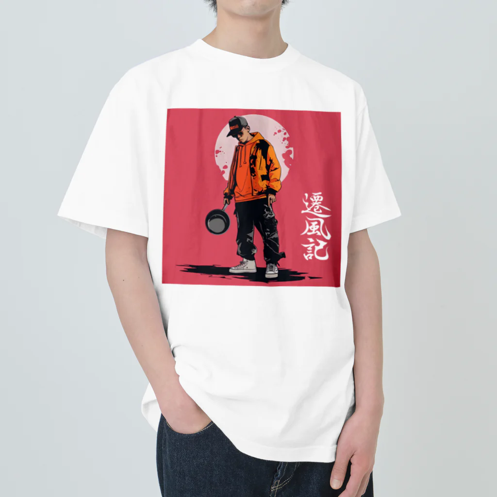 遷風記（せんぷうき）の遷風記（フライパン） ヘビーウェイトTシャツ