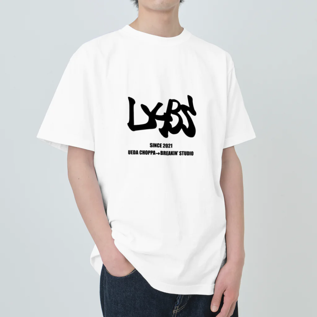 BADBABYのUCBS Black ヘビーウェイトTシャツ