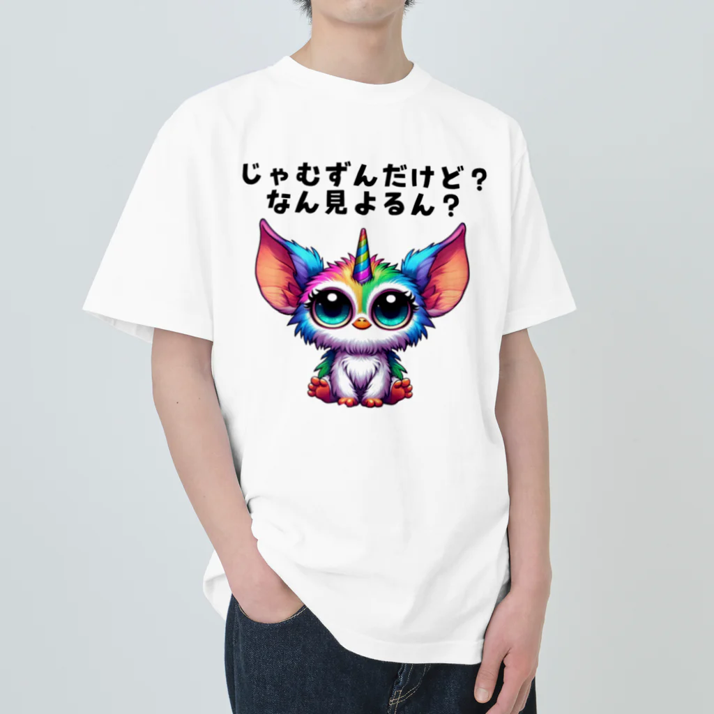 GizmonJamStarのリア Heavyweight T-Shirt