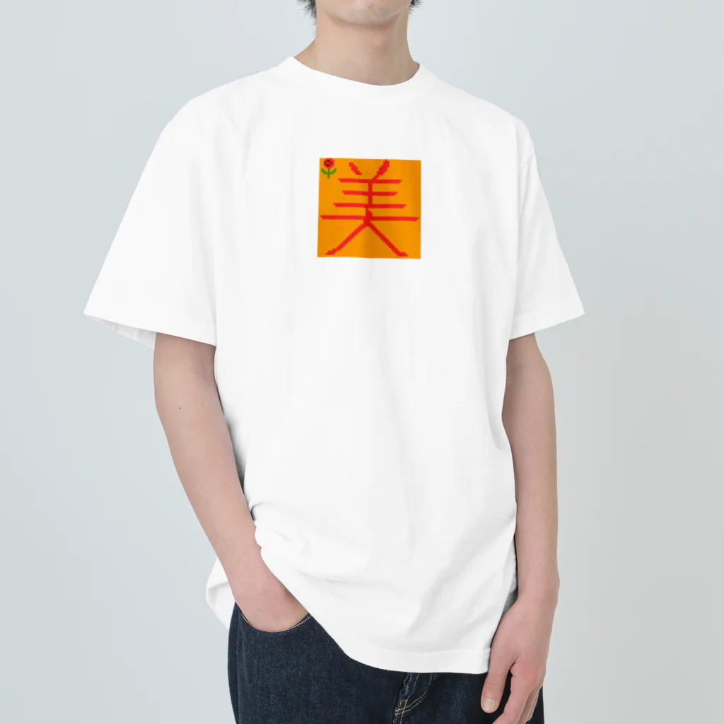 seninyaのbeauty Heavyweight T-Shirt