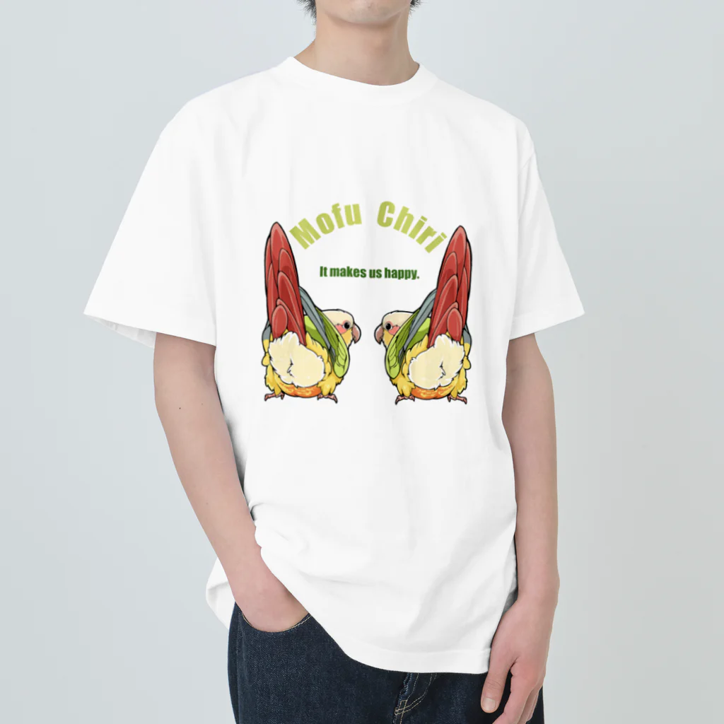 ウロコインコてんびん家のモフチリウロコ Heavyweight T-Shirt