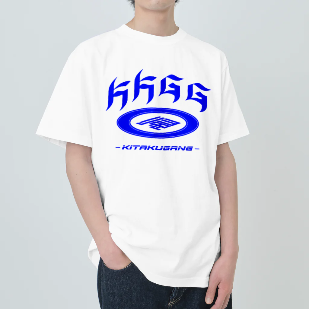 KITAKU GANGの#2 ヘビーウェイトTシャツ