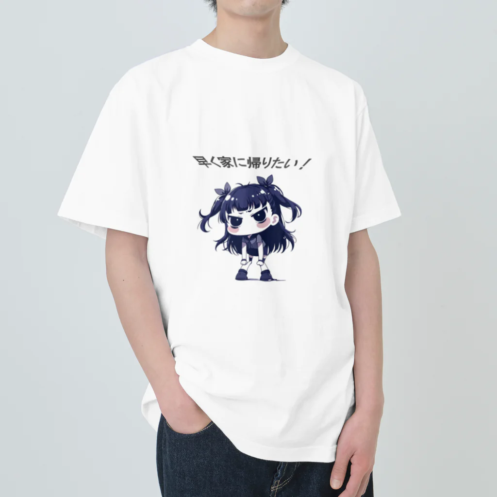 IkeBraveの望郷ちゃん『早く家に帰りたい』 ヘビーウェイトTシャツ