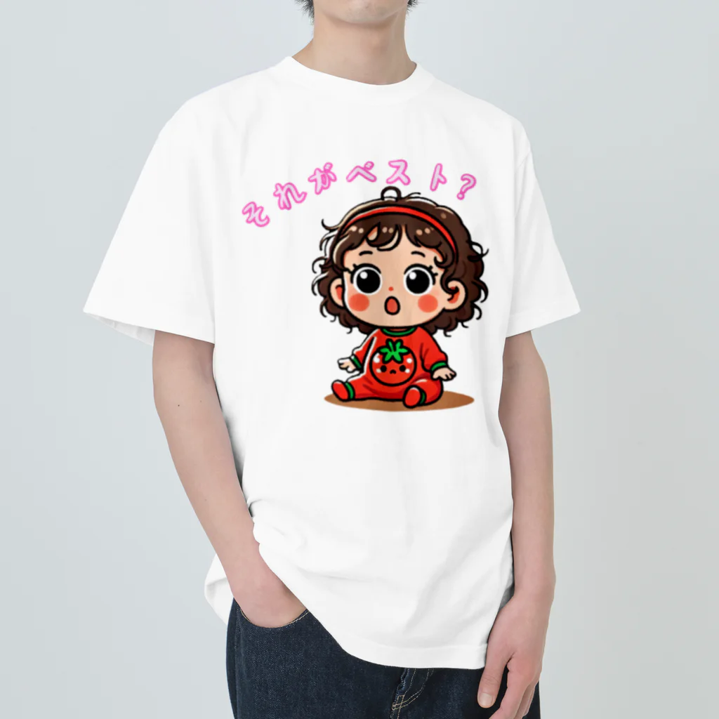 らぴっどかむのとまと幼女 Heavyweight T-Shirt