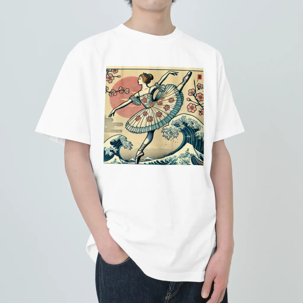 endo-6754の浮世絵×バレエ2 ヘビーウェイトTシャツ