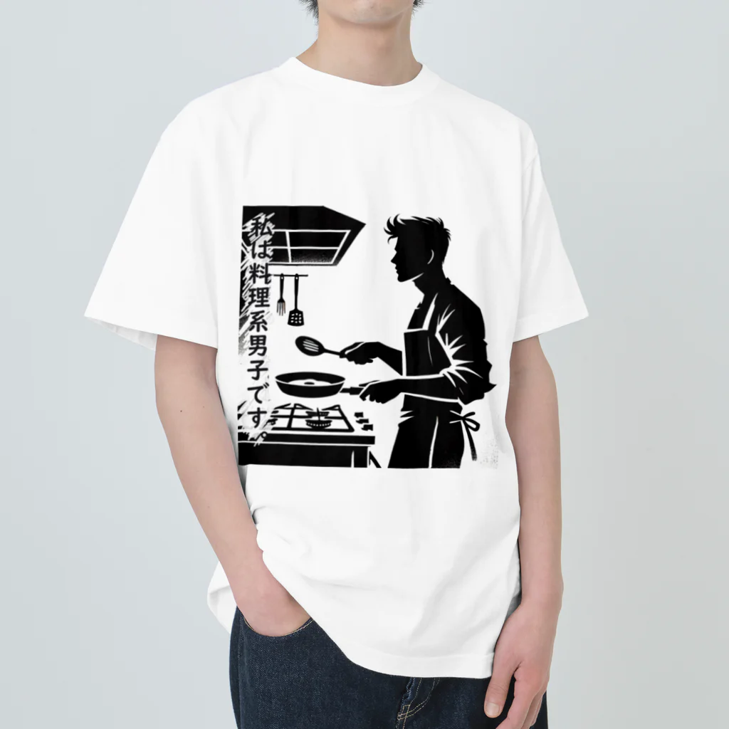 YPO_industryの料理系男子 Heavyweight T-Shirt