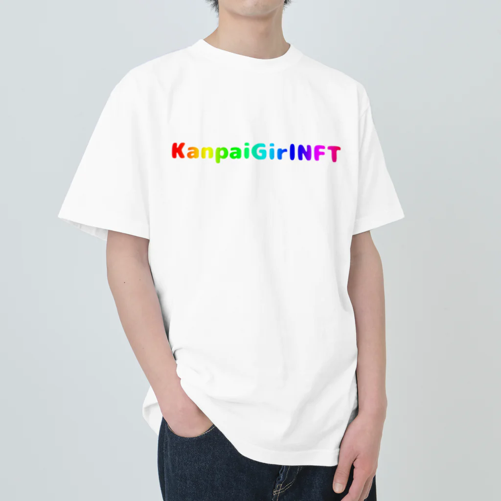 乾杯がーるずSHOPのKanpaiGirl「レインボーロゴ」アパレル Heavyweight T-Shirt