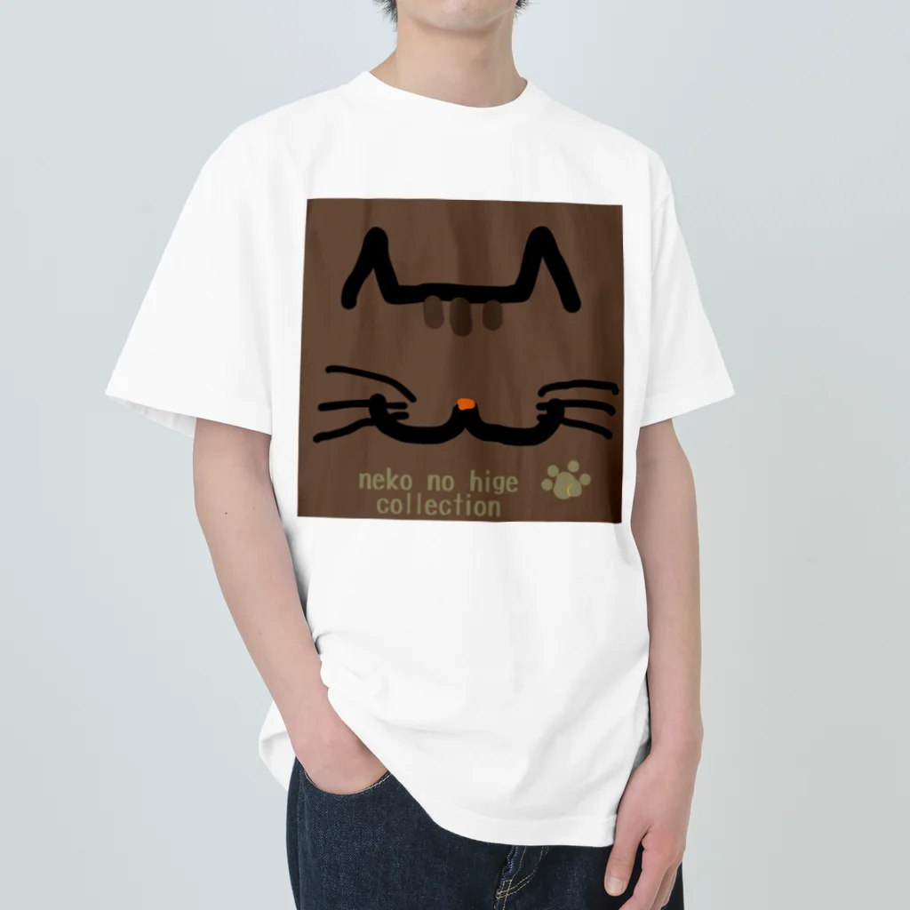 nanaronnicoronのねこのひげあつめ。どあっぷーず　きじとら ヘビーウェイトTシャツ