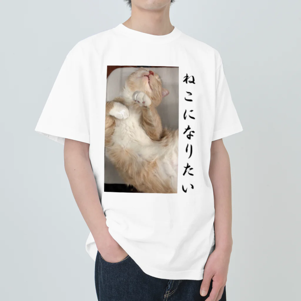 Sazaショップの人間の願望 Heavyweight T-Shirt