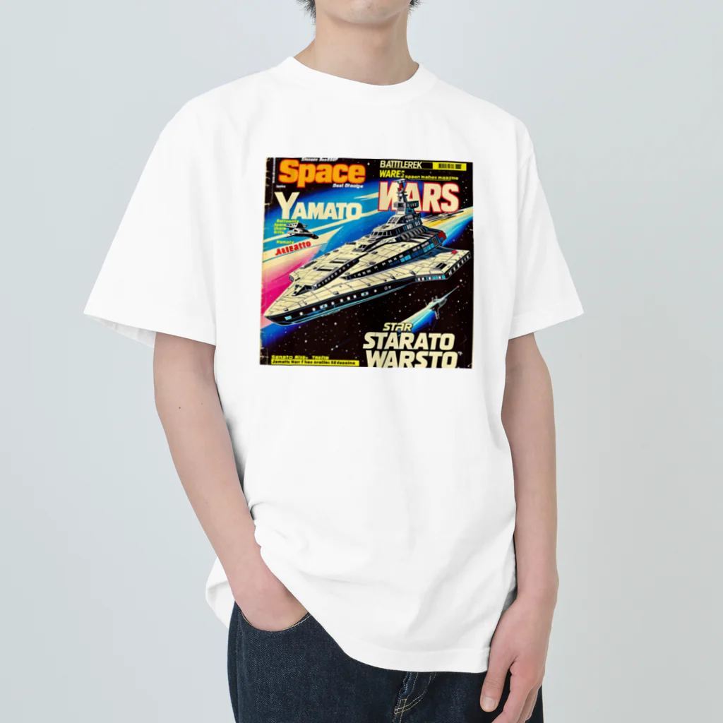 よかとロックの宇宙戦艦「銀河の狭間で」 Heavyweight T-Shirt