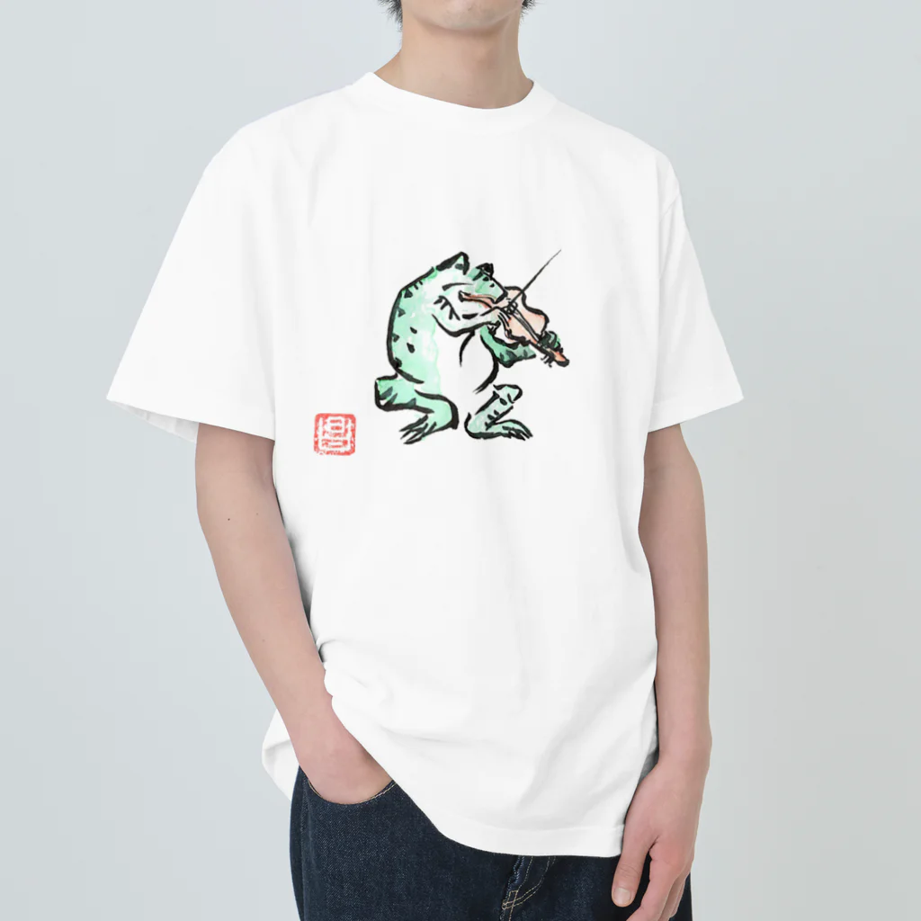 milkyland1のカエル　大（ヴァイオリン） Heavyweight T-Shirt
