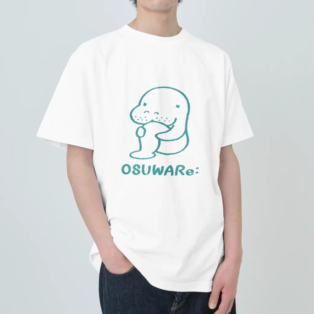 OSUWARe:のマナティさん ヘビーウェイトTシャツ