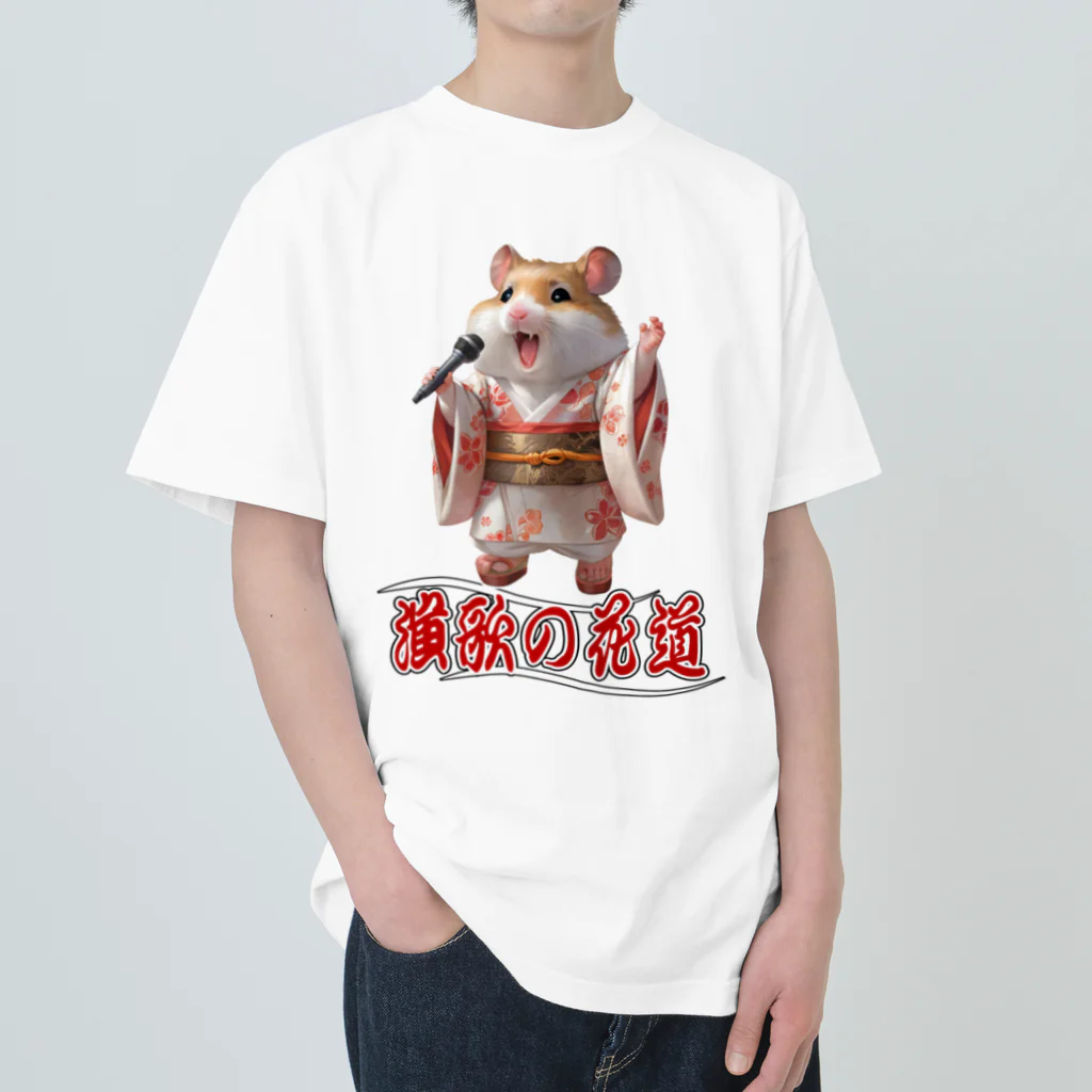 freehandの演歌の花道、ハムスターの歌謡 Heavyweight T-Shirt