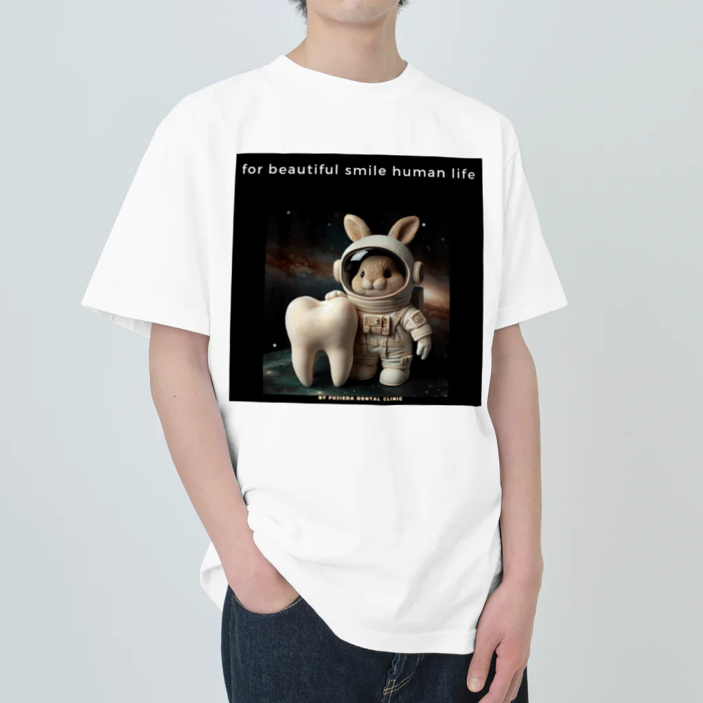 ふじえだ歯科医院のスペースラビット Heavyweight T-Shirt