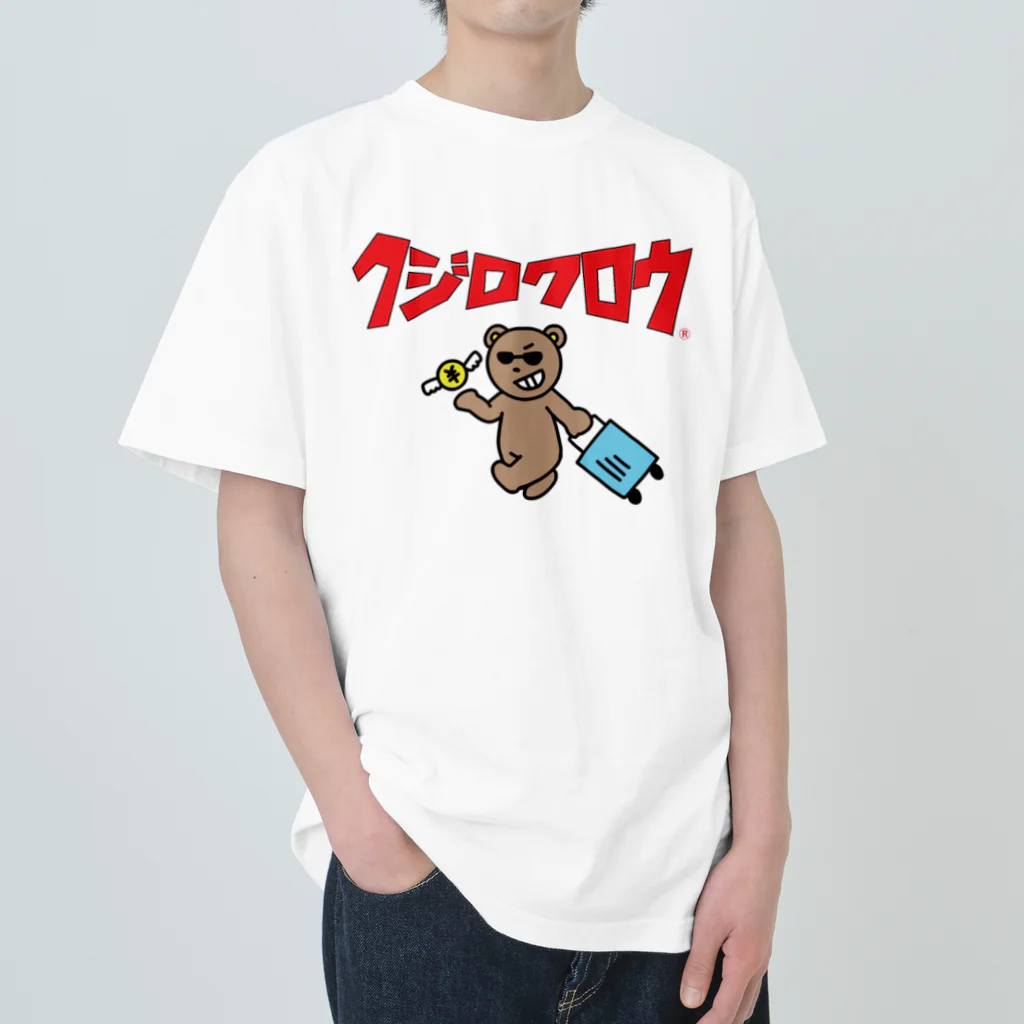 Kujiroku Travelerの久慈六郎の新作アイテム２０２５ Heavyweight T-Shirt