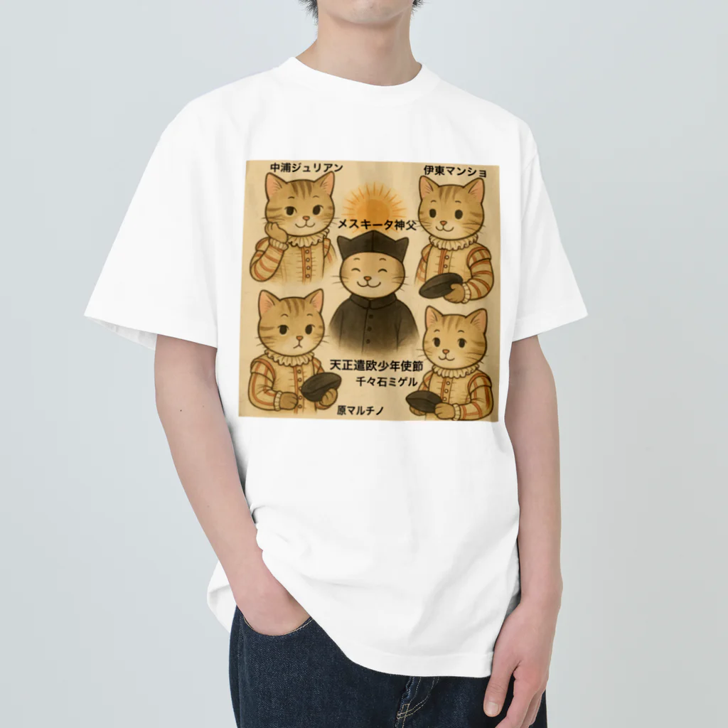 wabi_sabi利休庵の🐾天正遣欧少年使節🐾 Heavyweight T-Shirt