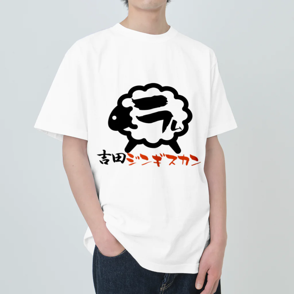 MASAKIの吉田ジンギスカン公式？グッズ Heavyweight T-Shirt