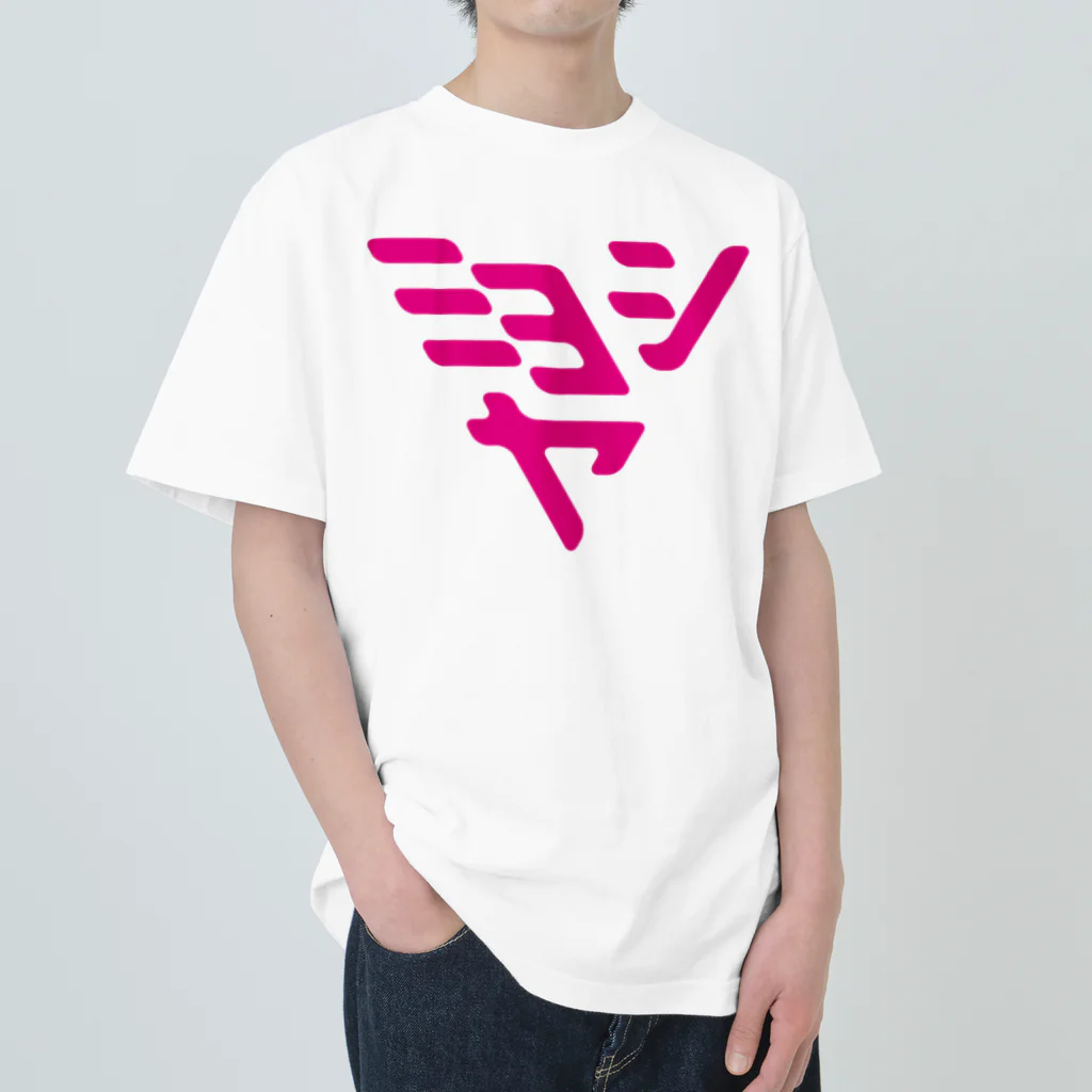 MFSの赤みよしや Heavyweight T-Shirt