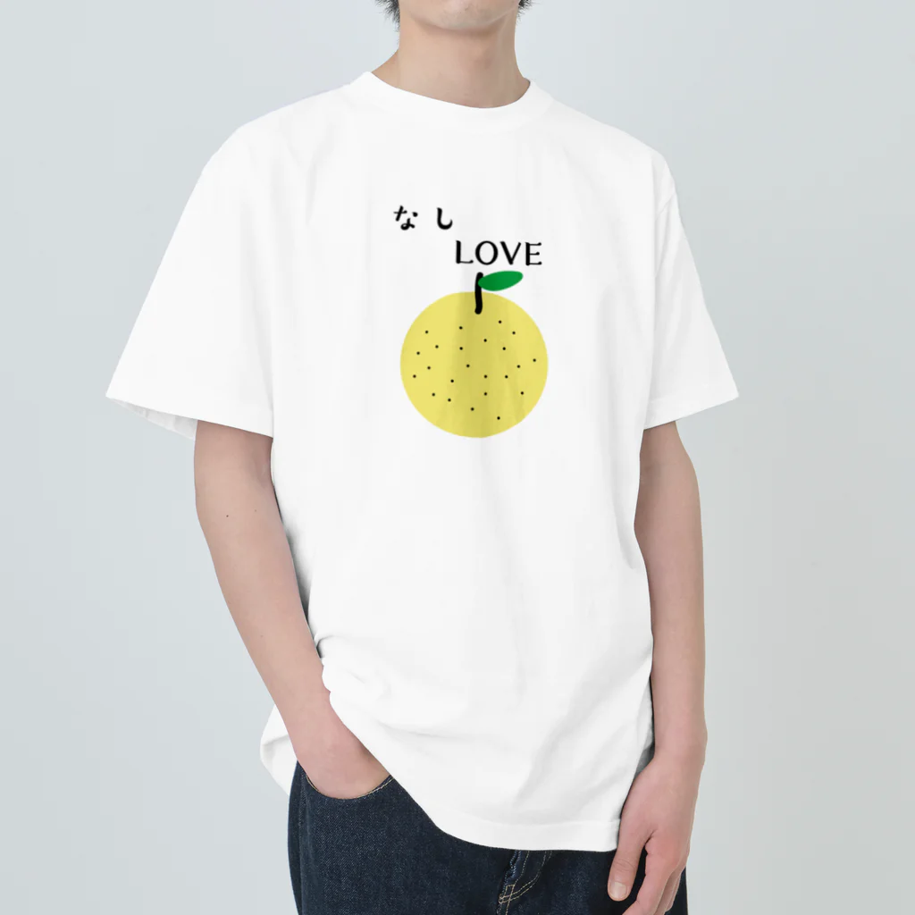なしLOVEのなしLOVE Heavyweight T-Shirt