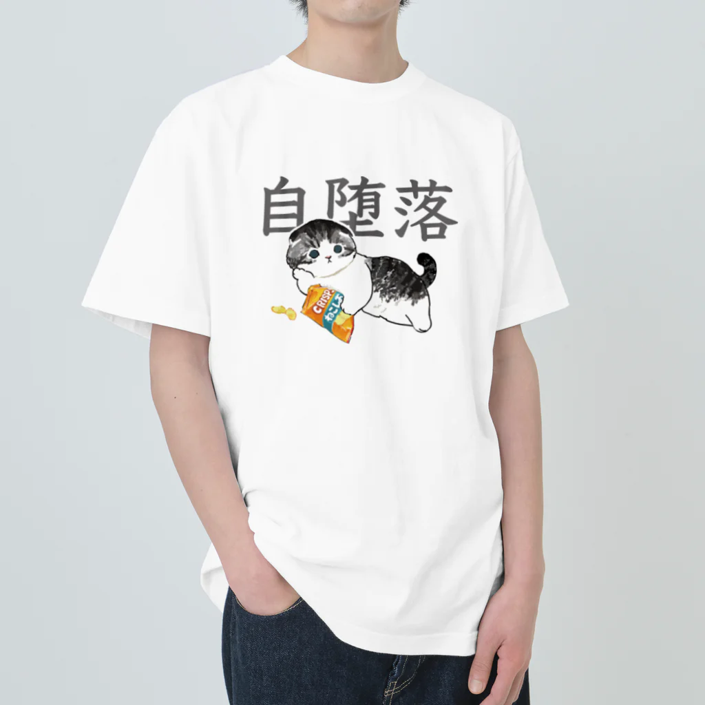 mofusandのじだらくにゃんこ ヘビーウェイトTシャツ