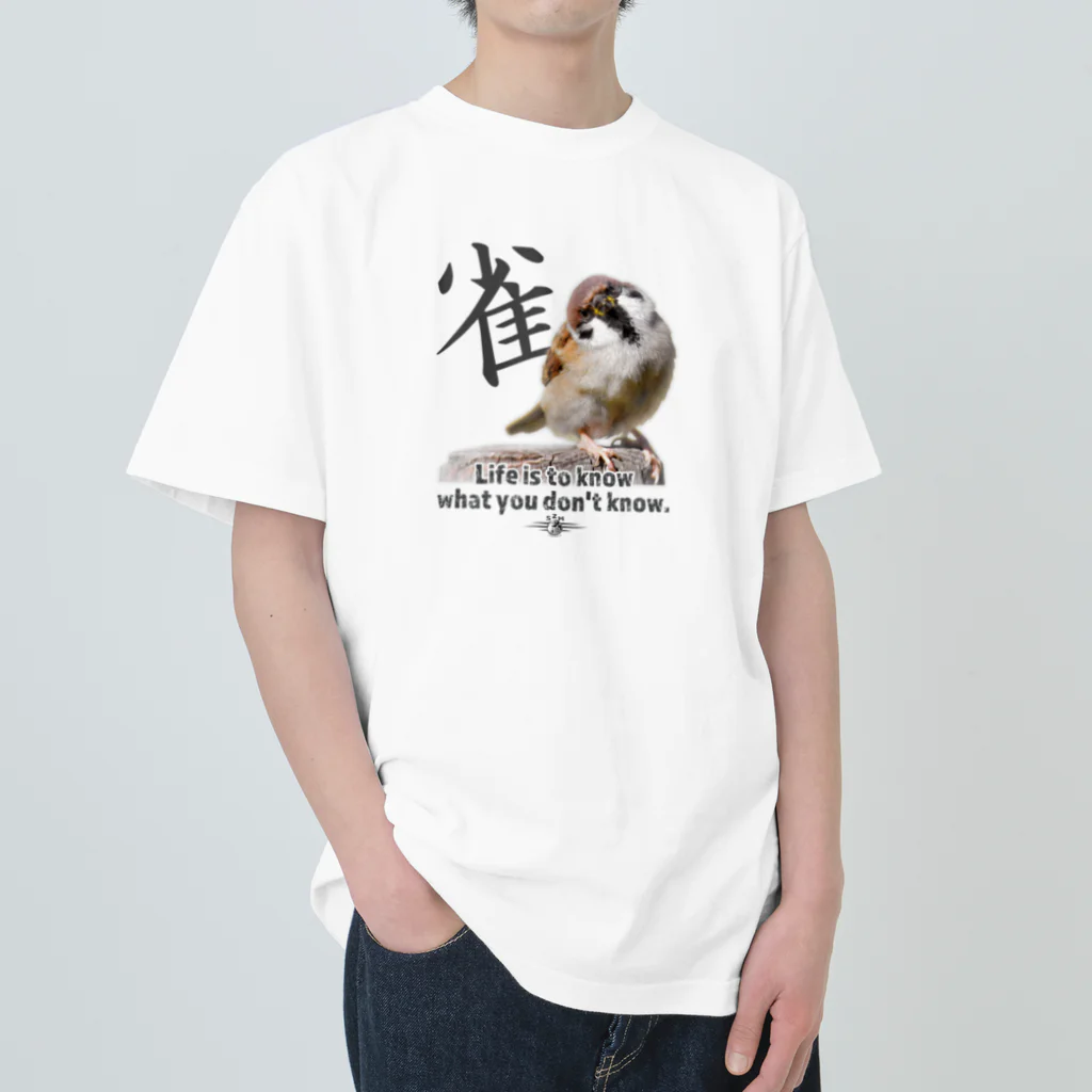 “すずめのおみせ” SUZURI店のなぁに？  ヘビーウェイトTシャツ