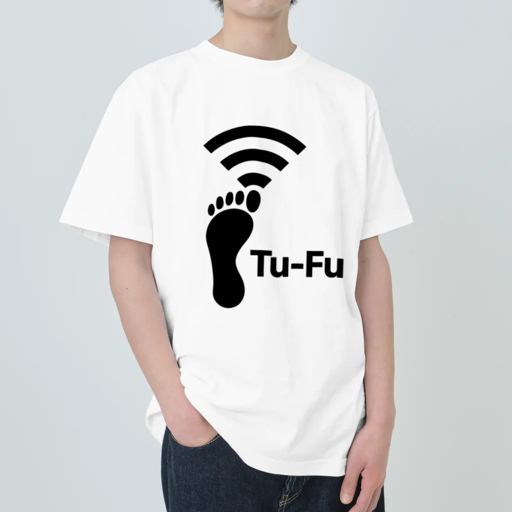 くいなの母のTu-Fu(痛風)受信中 ヘビーウェイトTシャツ