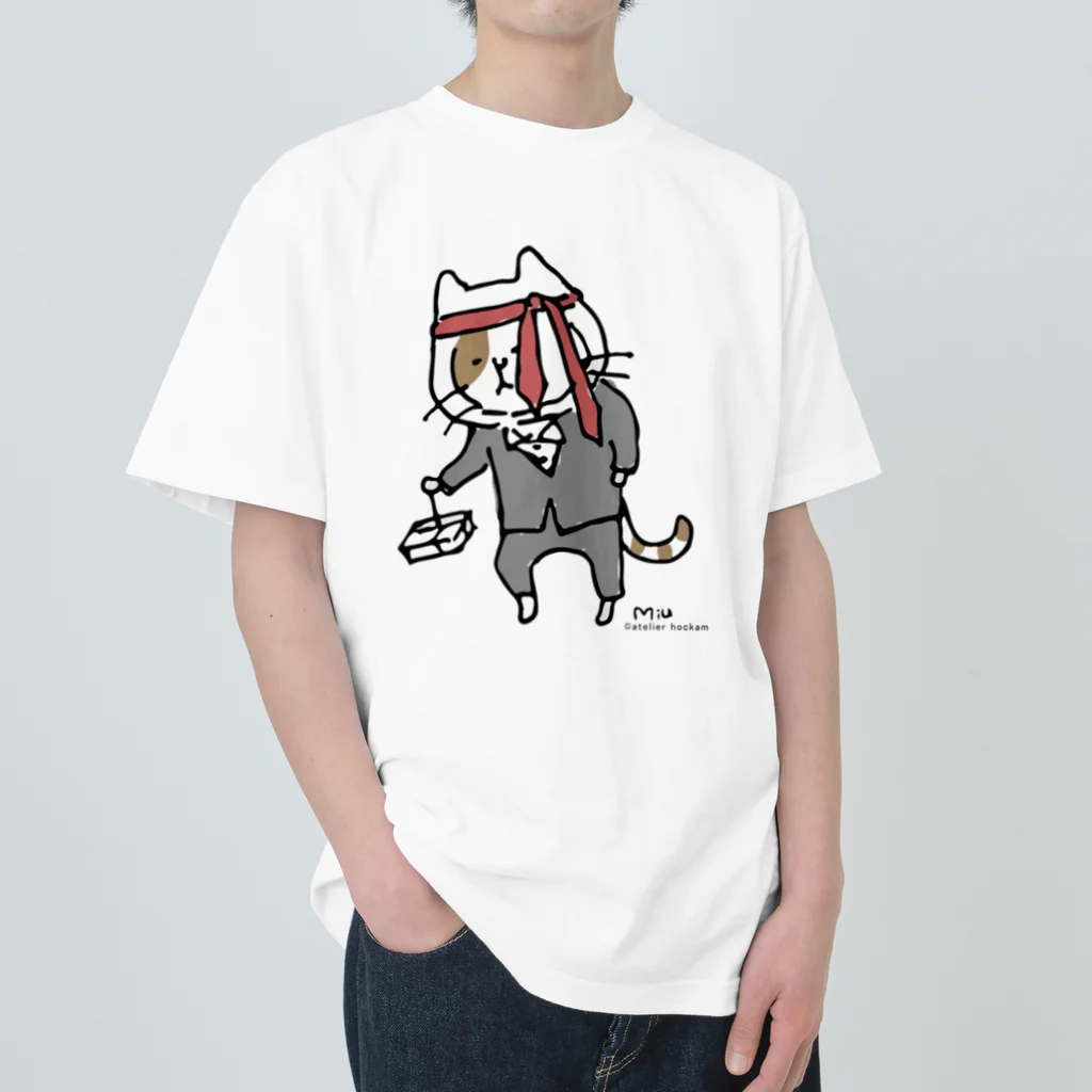 ほっかむねこ屋（アトリエほっかむ）のよいどれねこ ヘビーウェイトTシャツ