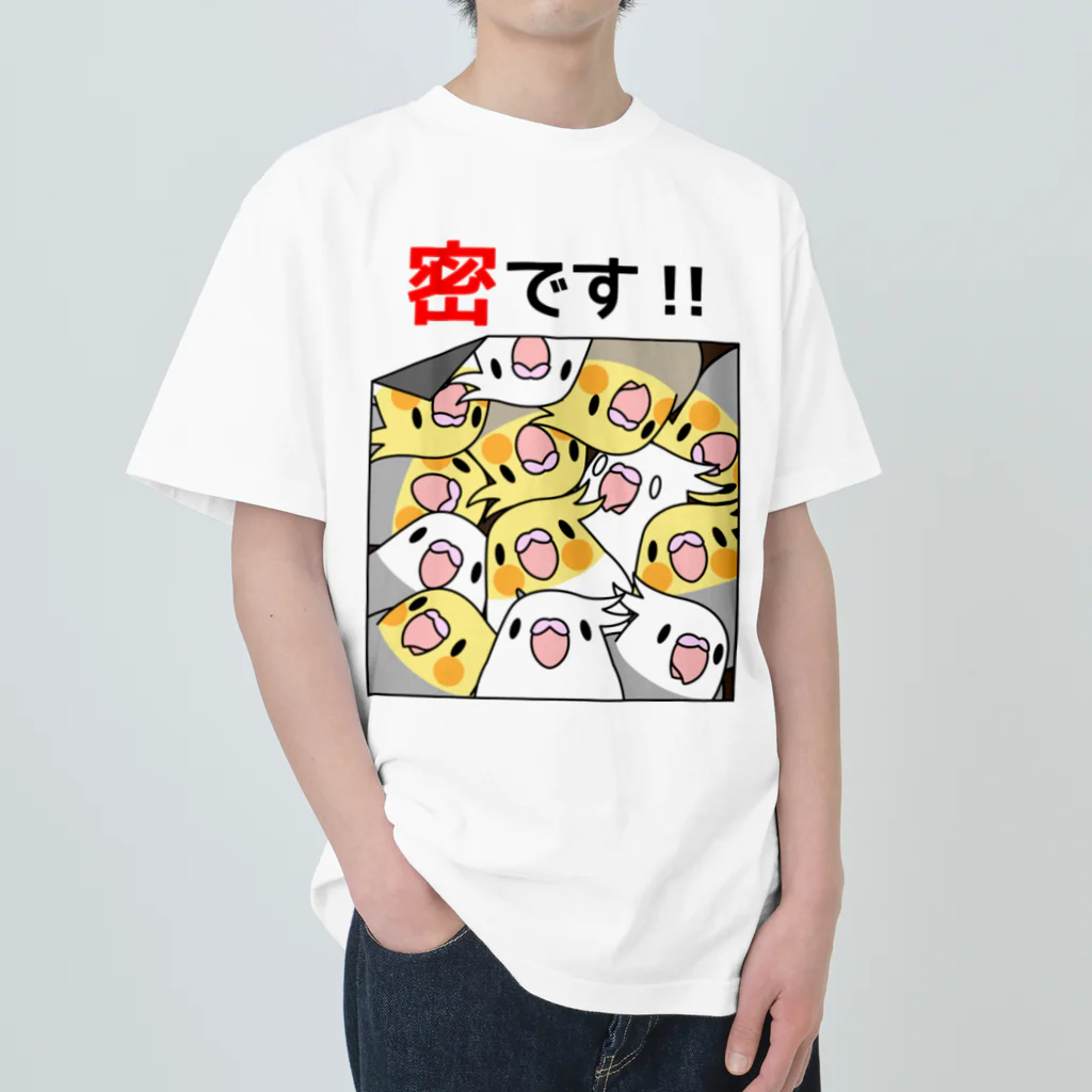 まめるりはことりの密です！オカメインコさん【まめるりはことり】 ヘビーウェイトTシャツ