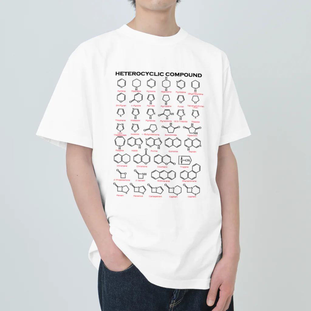 U Libraryの複素環＋英名(有機化学) ヘビーウェイトTシャツ