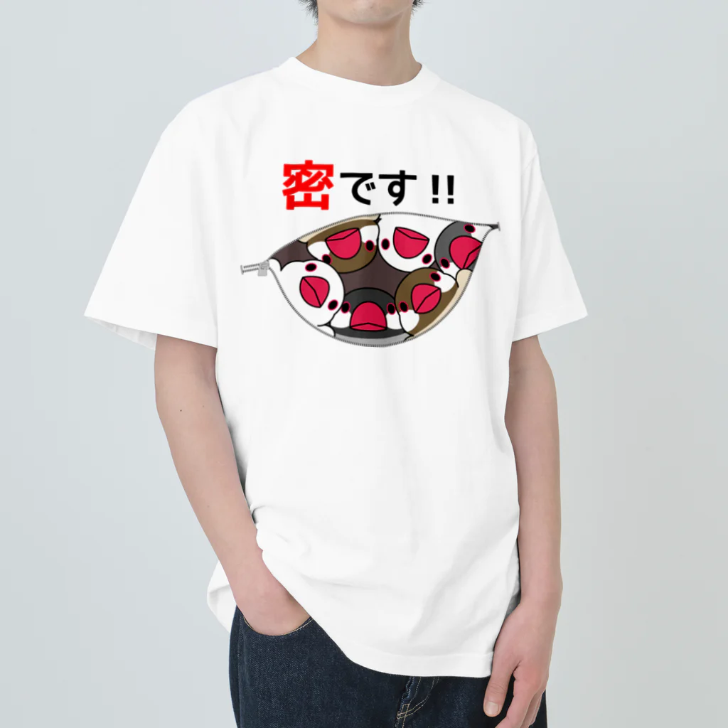 まめるりはことりの密です！文鳥さん【まめるりはことり】 ヘビーウェイトTシャツ