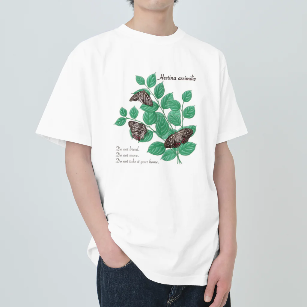 kitaooji shop SUZURI店のアカボシゴマダラとエノキ Heavyweight T-Shirt