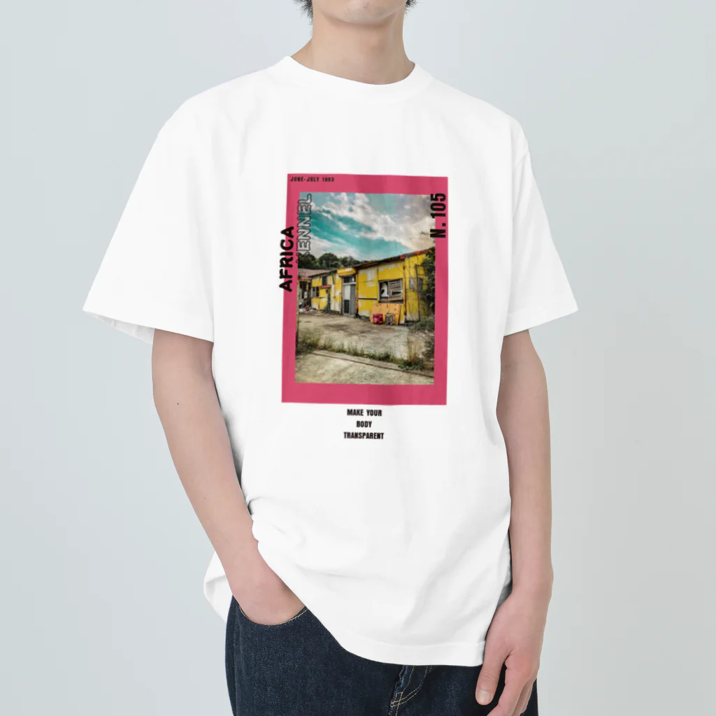 ぱぱぬいのアフリカケンネル Heavyweight T-Shirt
