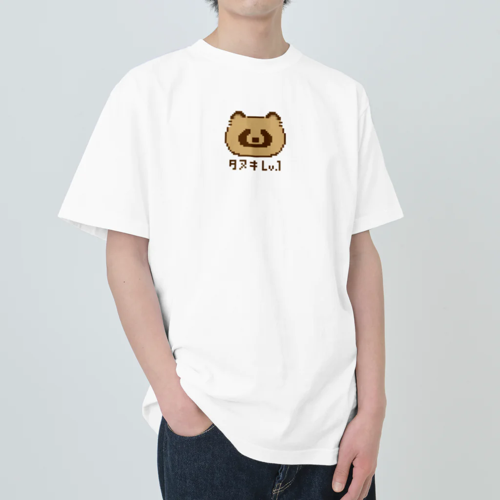 ジーナショップ(たぬき多め)のタヌキ Lv.1 Heavyweight T-Shirt