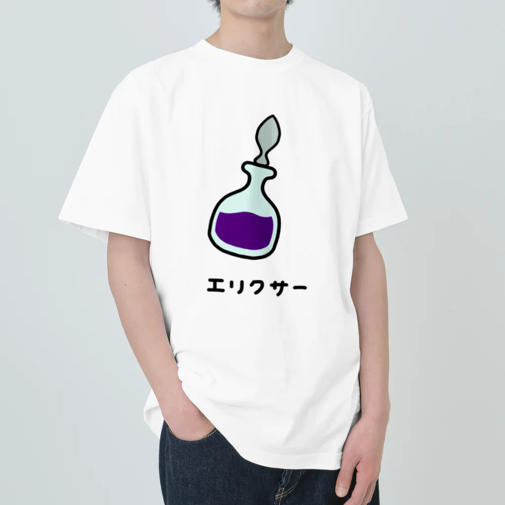 脂身通信Ｚのエリクサー♪ ヘビーウェイトTシャツ