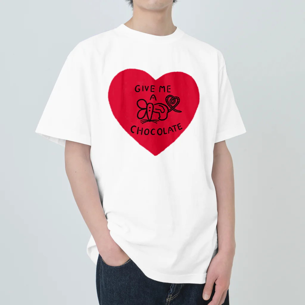 かわべしおん | イラストレーターのGive me a chocolate  Heavyweight T-Shirt