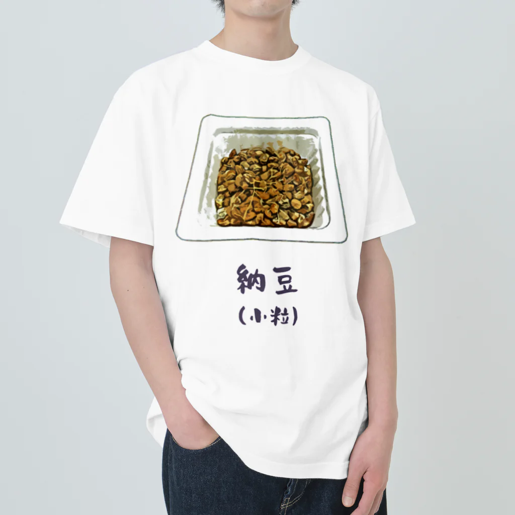 脂身通信Ｚの納豆（小粒） ヘビーウェイトTシャツ