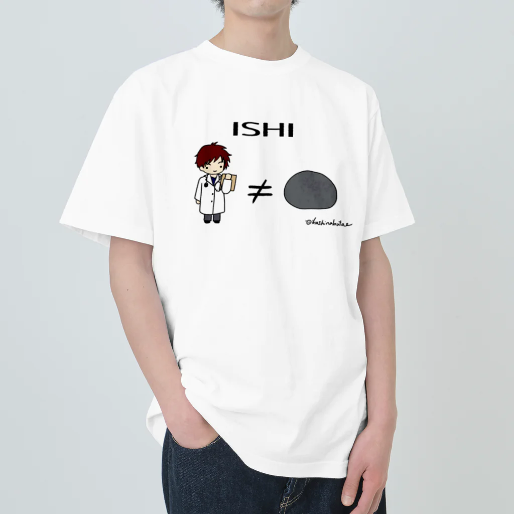 Draw freelyのISHI Heavyweight T-Shirt