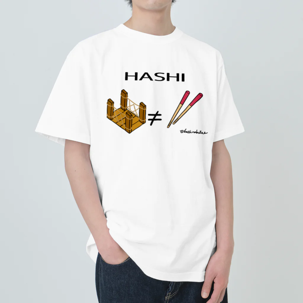 Draw freelyのHASHI Heavyweight T-Shirt