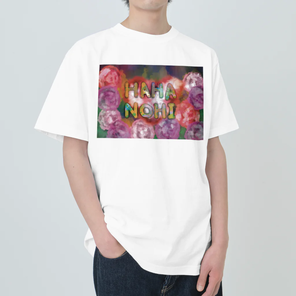 AkironBoy's_ShopのHAHANOHI=Mother’sDay Part-1 ヘビーウェイトTシャツ