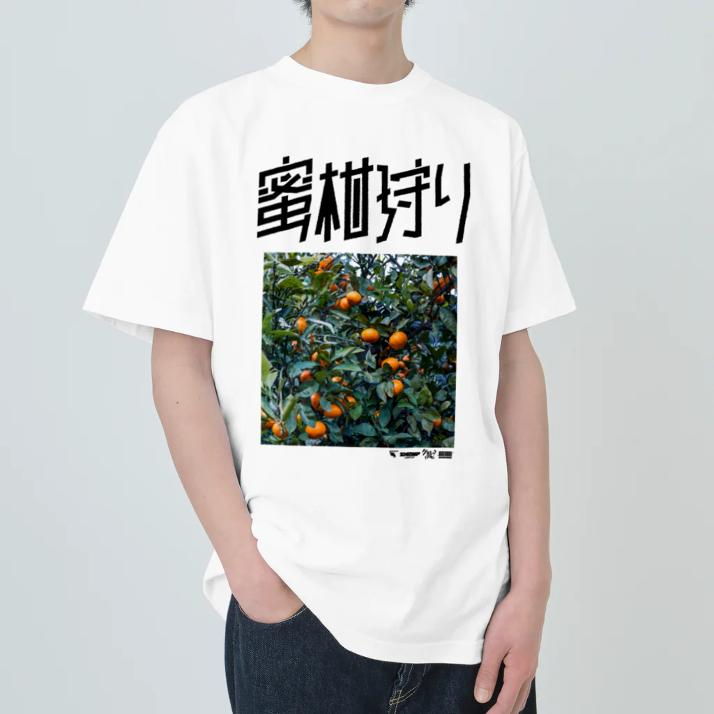 SHRIMPのおみせの蜜柑狩り ヘビーウェイトTシャツ