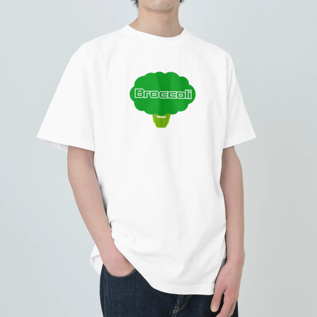 ブロッコリーのブロッコリー Heavyweight T-Shirt